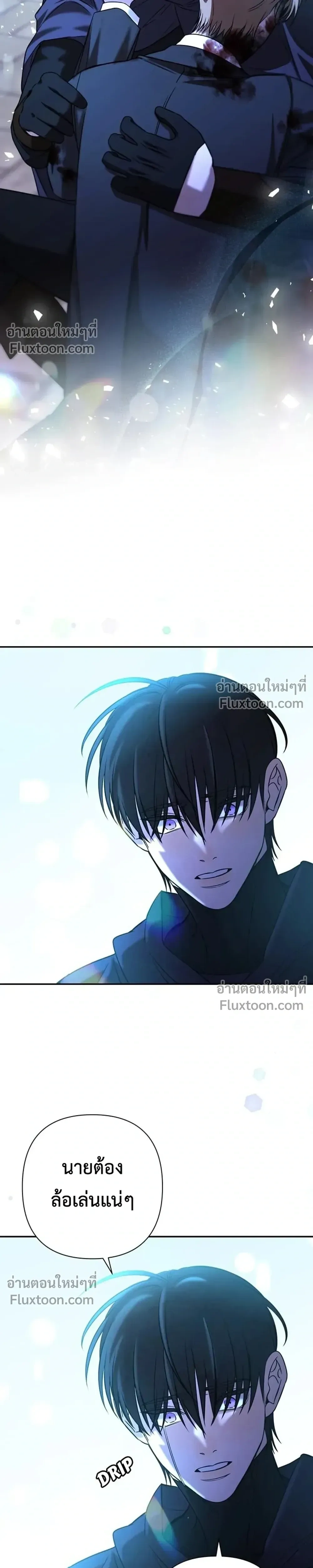 หน้าที่ 29