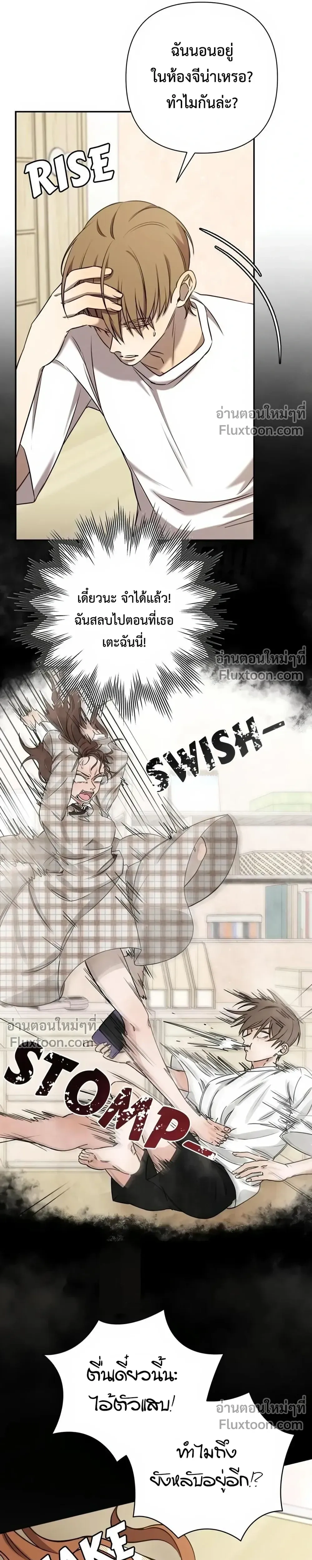 หน้าที่ 19