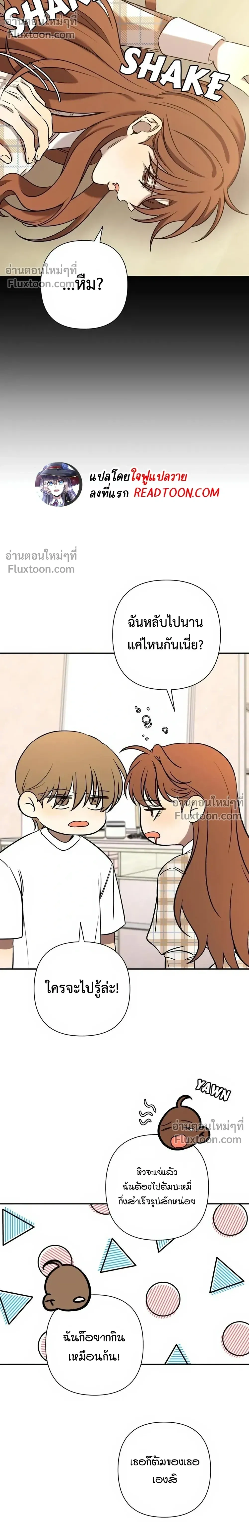หน้าที่ 20