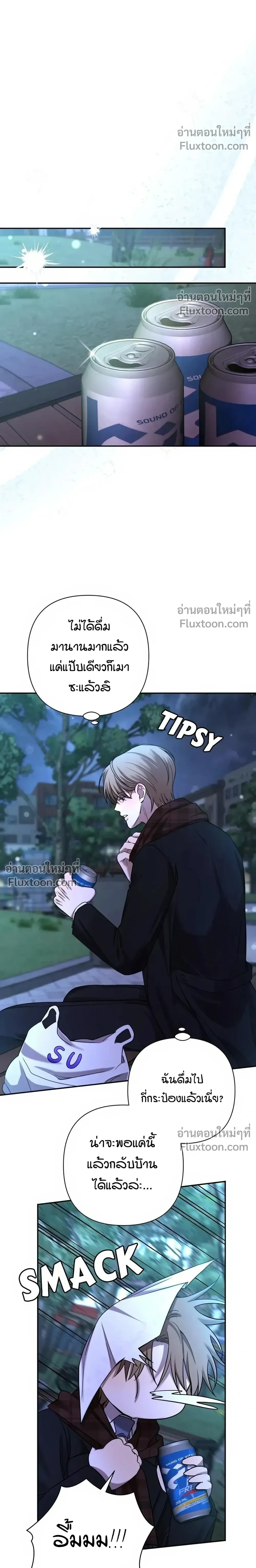 หน้าที่ 11