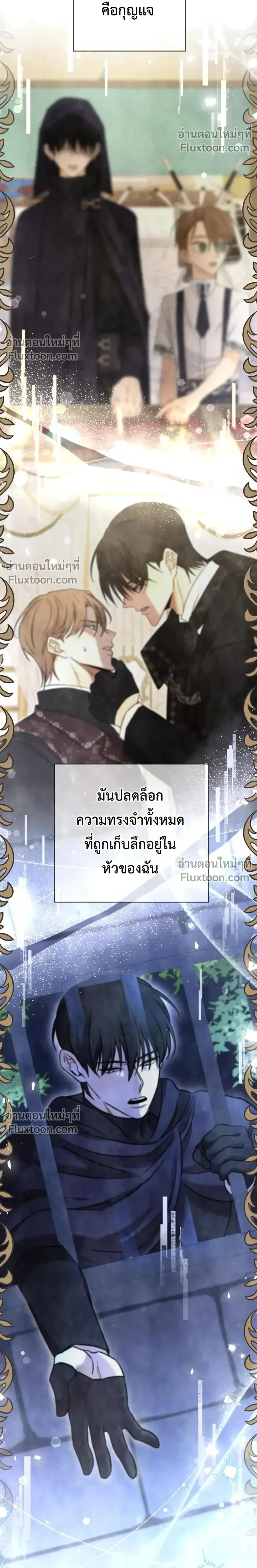 หน้าที่ 23