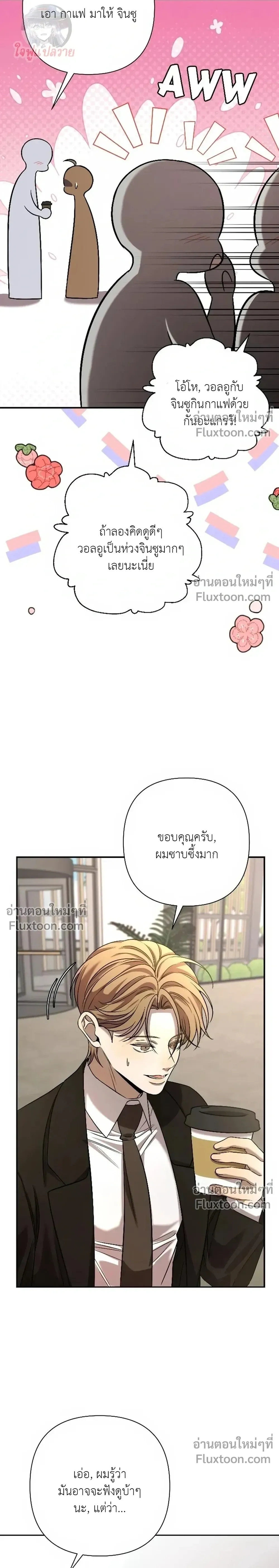 หน้าที่ 24