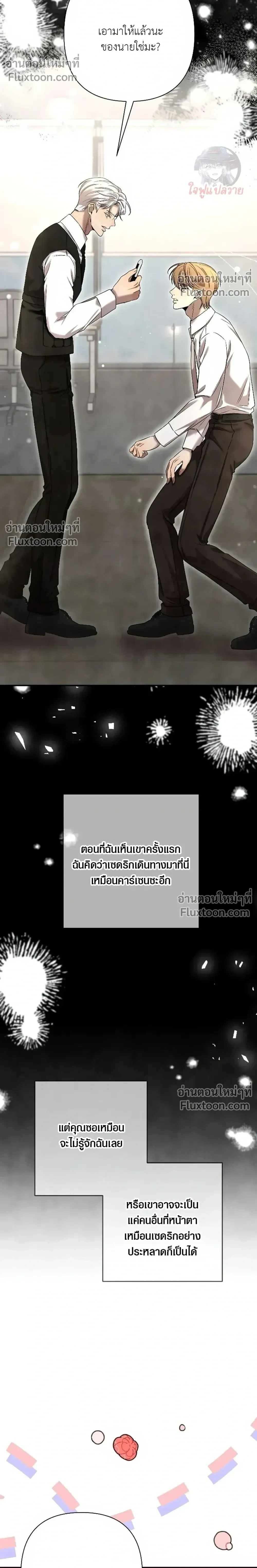หน้าที่ 23