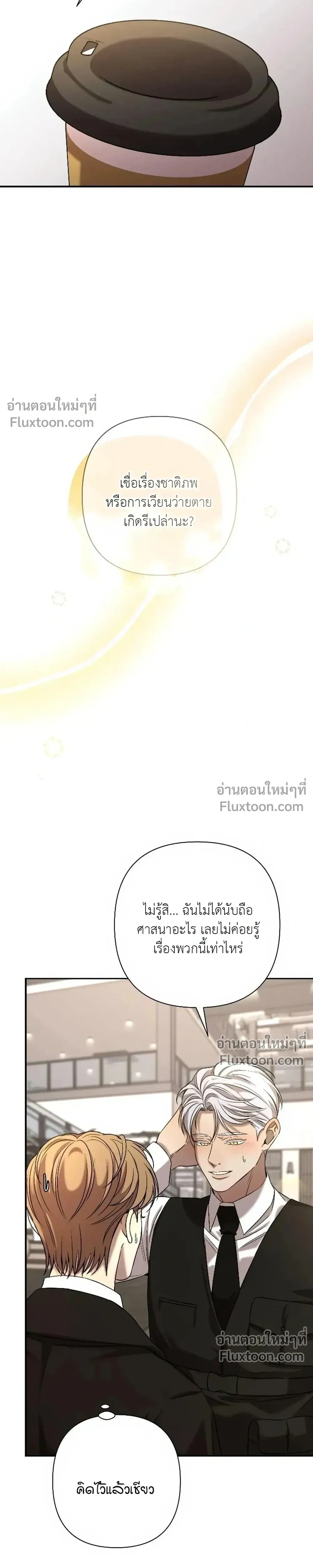 หน้าที่ 25