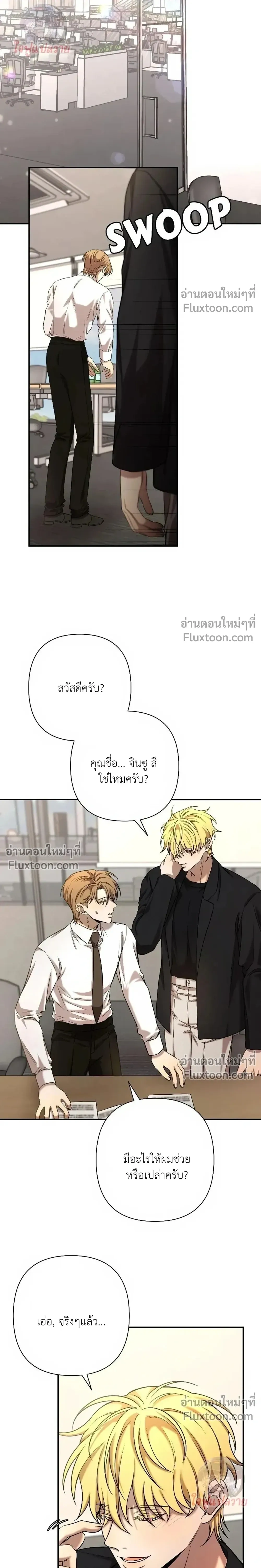 หน้าที่ 24