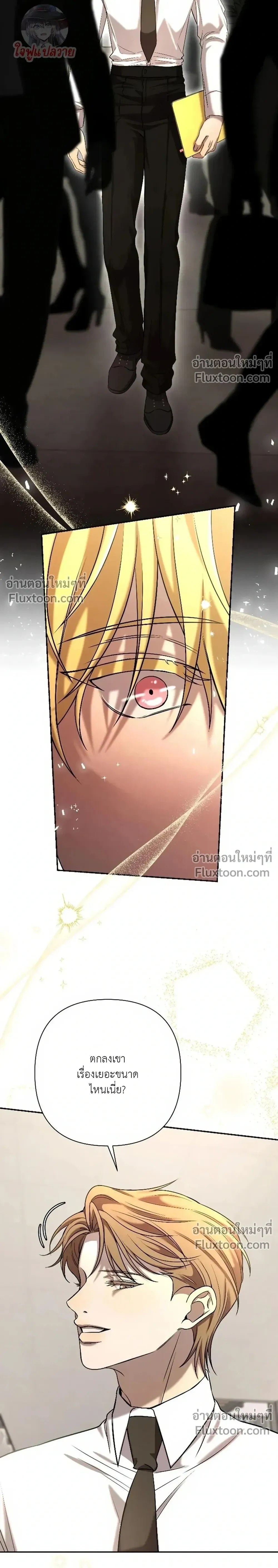 หน้าที่ 18