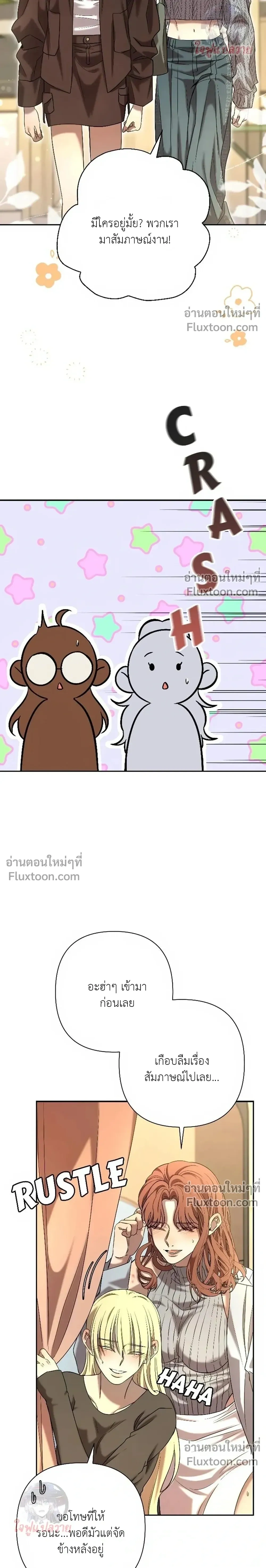 หน้าที่ 6