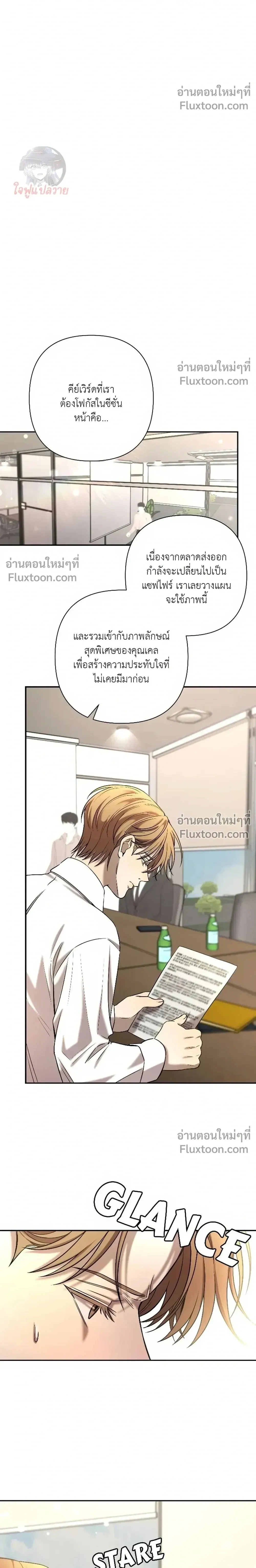 หน้าที่ 20