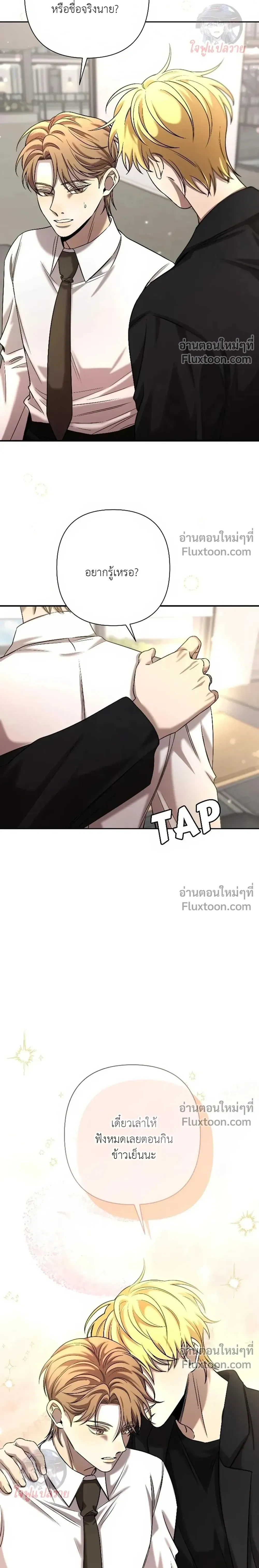 หน้าที่ 27