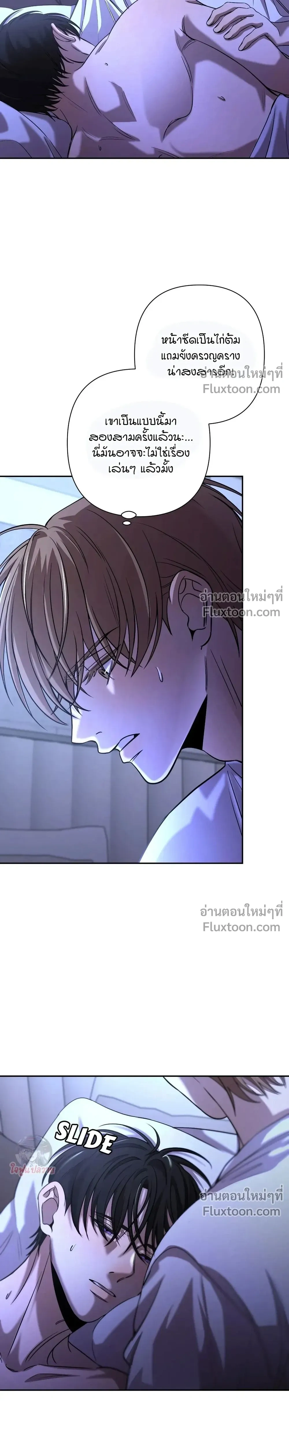 หน้าที่ 15