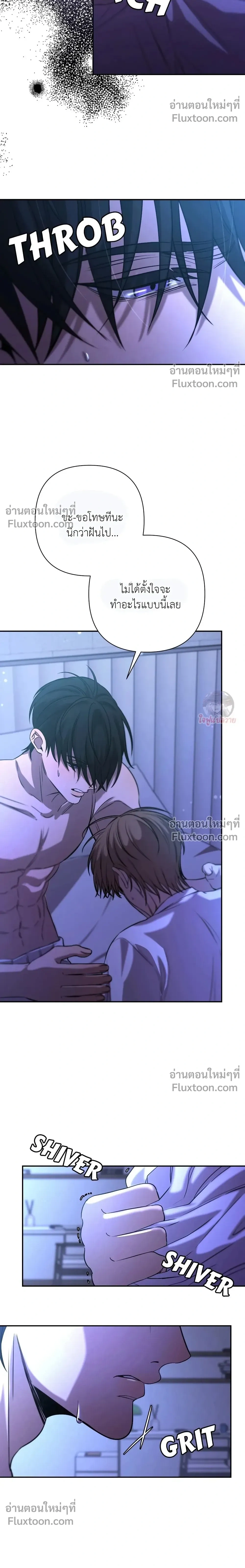 หน้าที่ 24