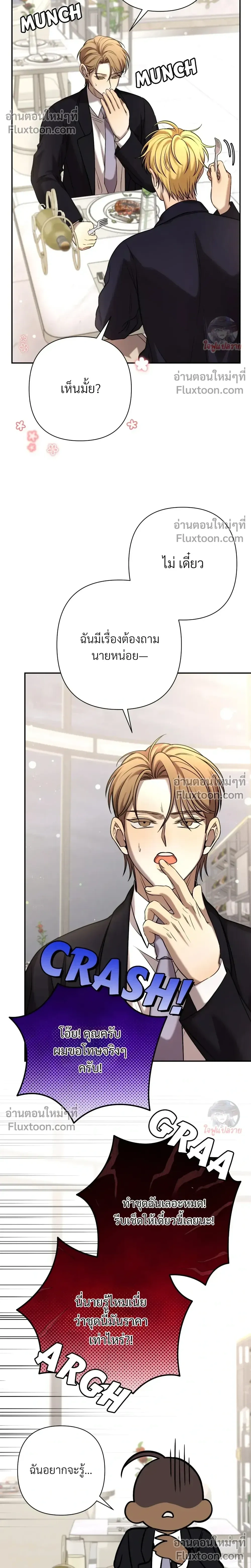 หน้าที่ 16