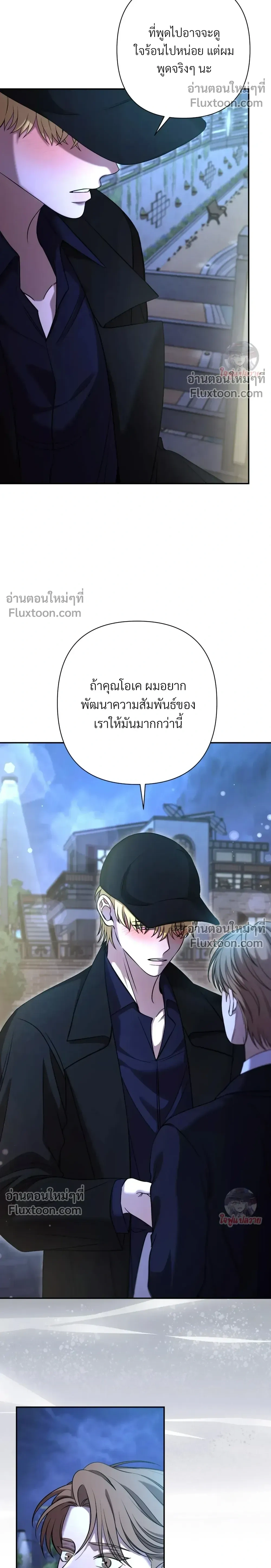 หน้าที่ 24