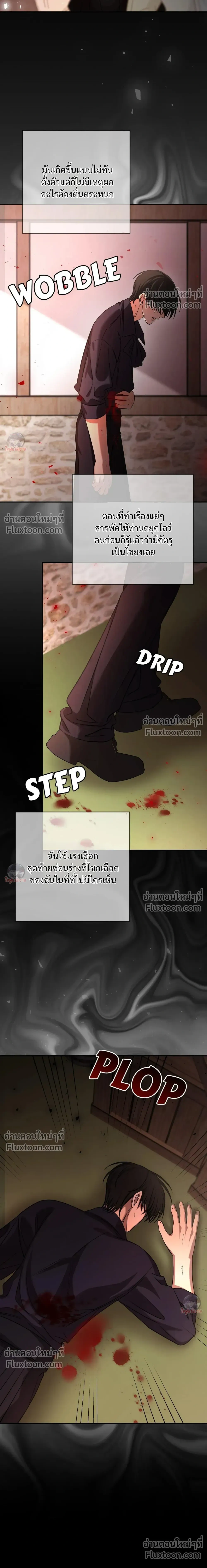 หน้าที่ 25