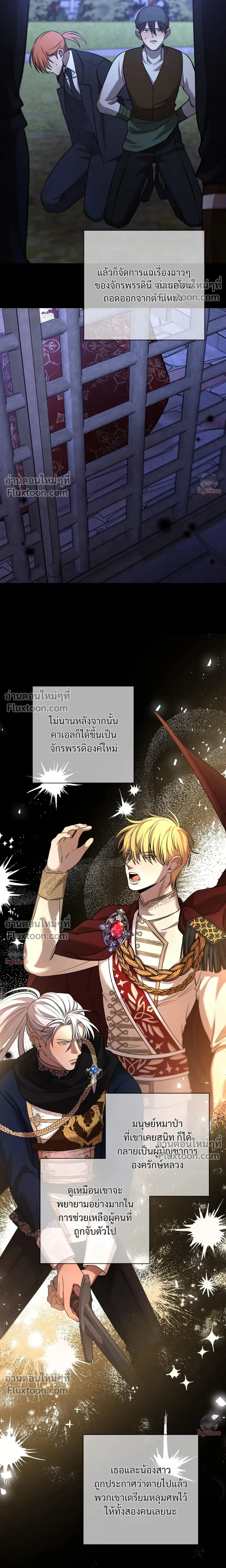 หน้าที่ 13