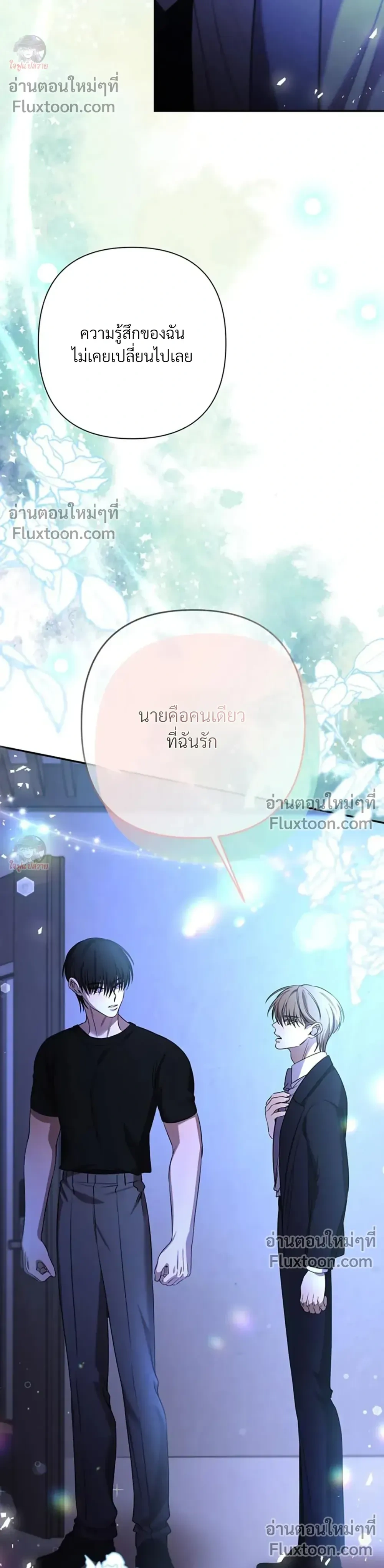 หน้าที่ 23
