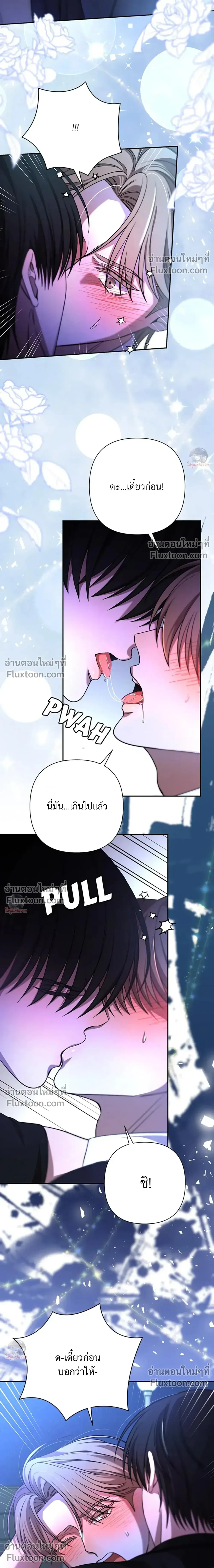 หน้าที่ 25