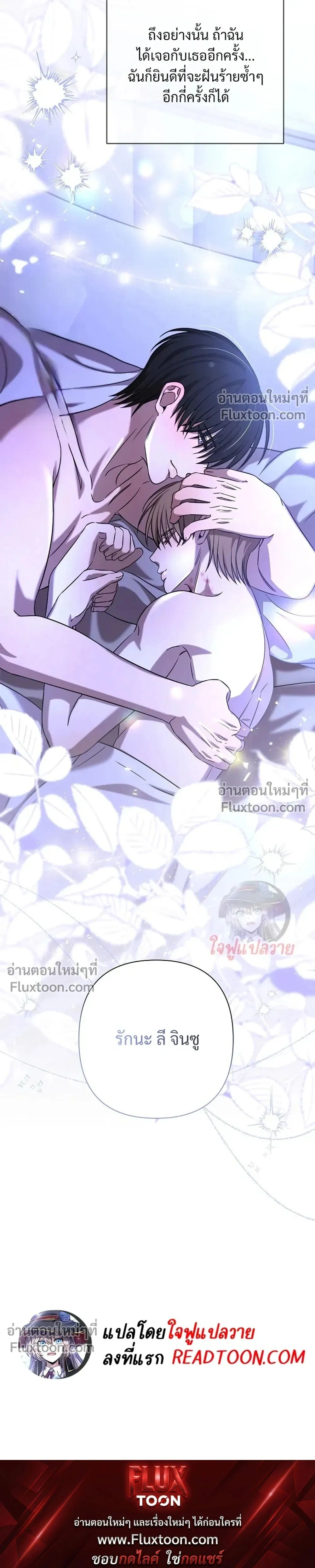 หน้าที่ 32