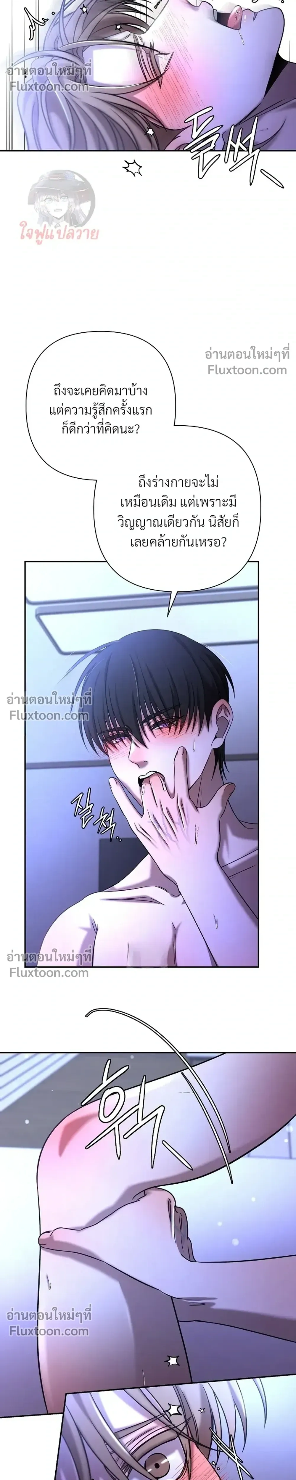 หน้าที่ 10