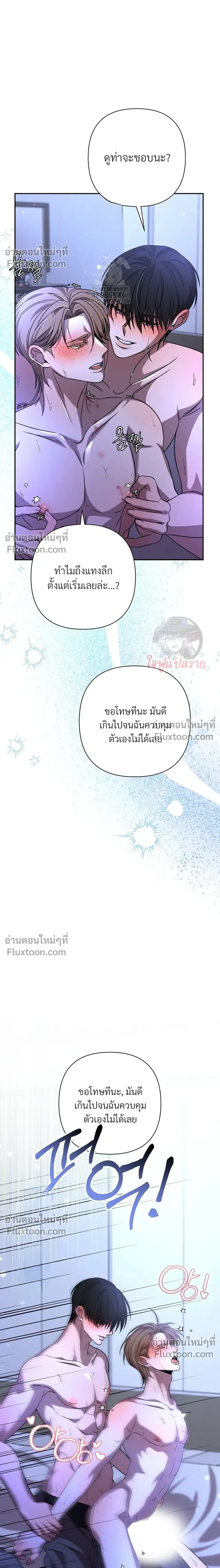 หน้าที่ 24