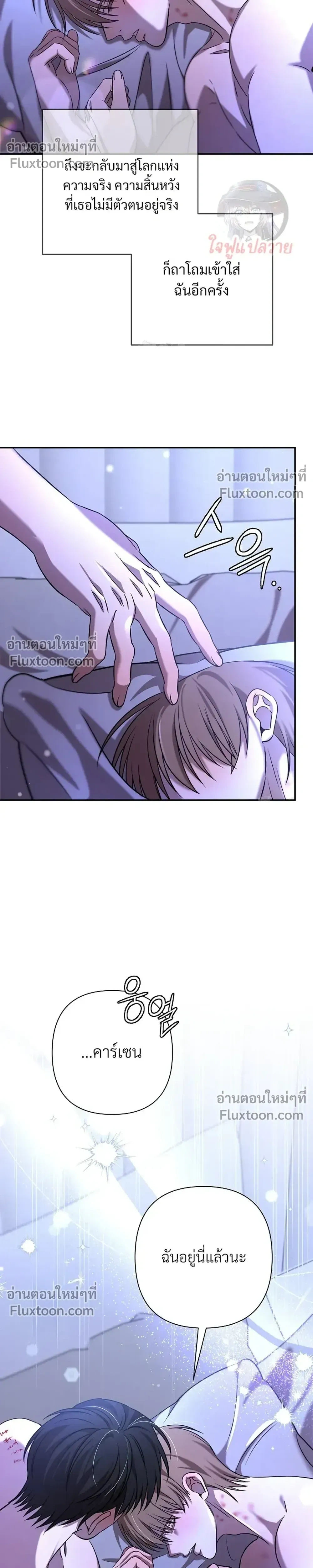 หน้าที่ 30