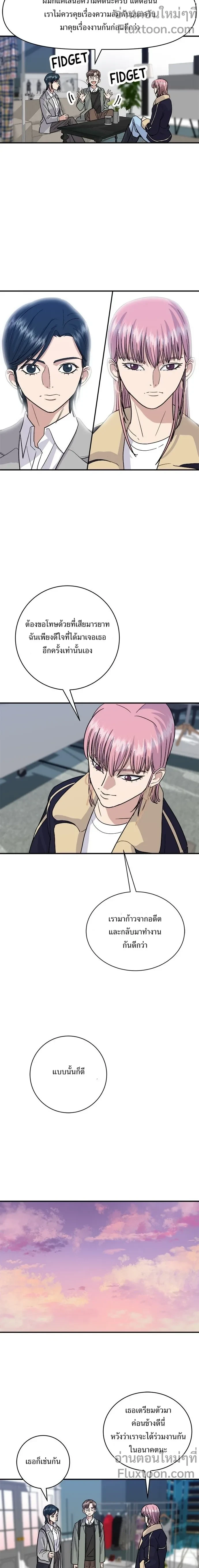 หน้าที่ 7