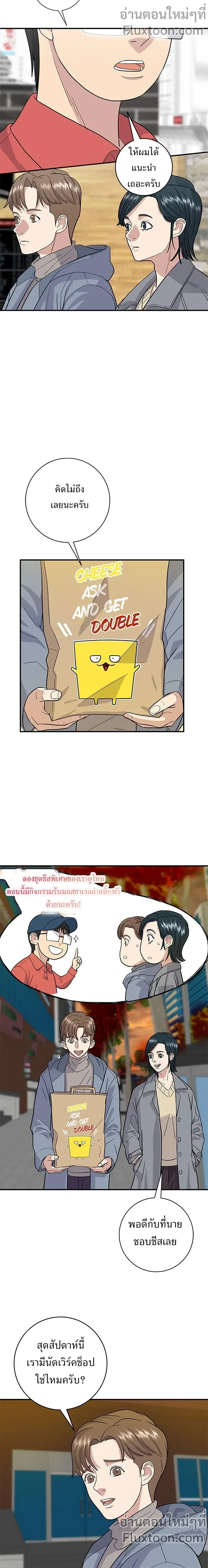 หน้าที่ 5