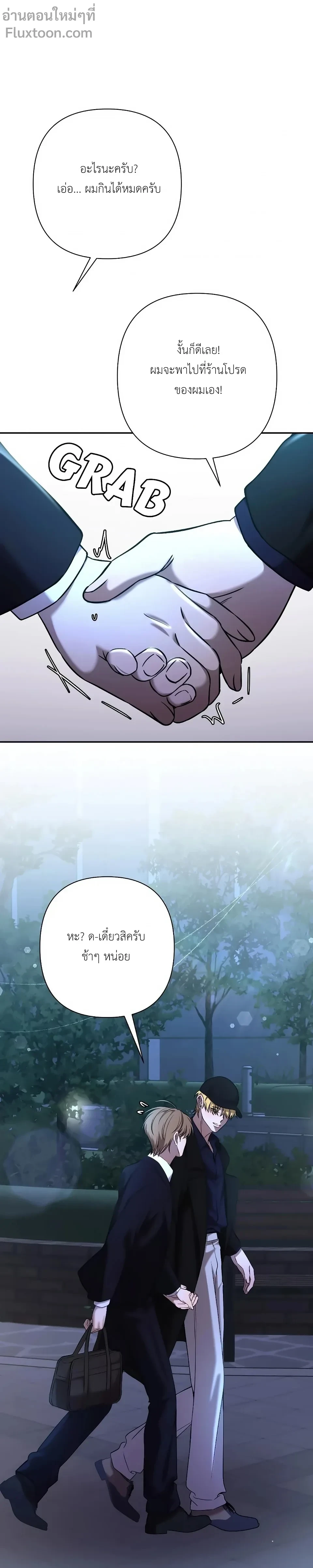 หน้าที่ 11