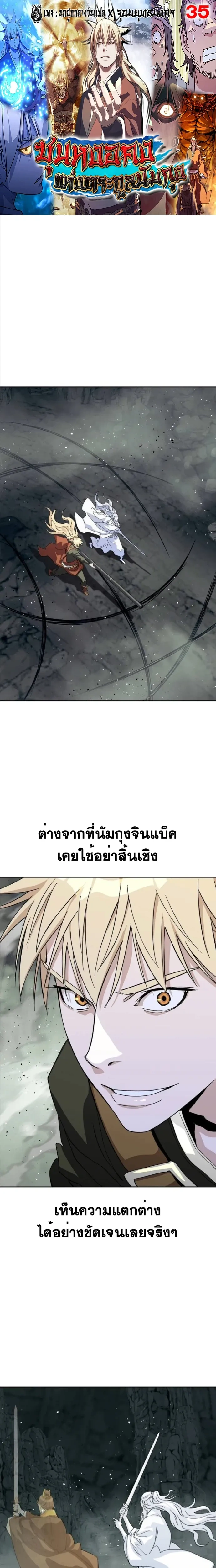 หน้าที่ 1