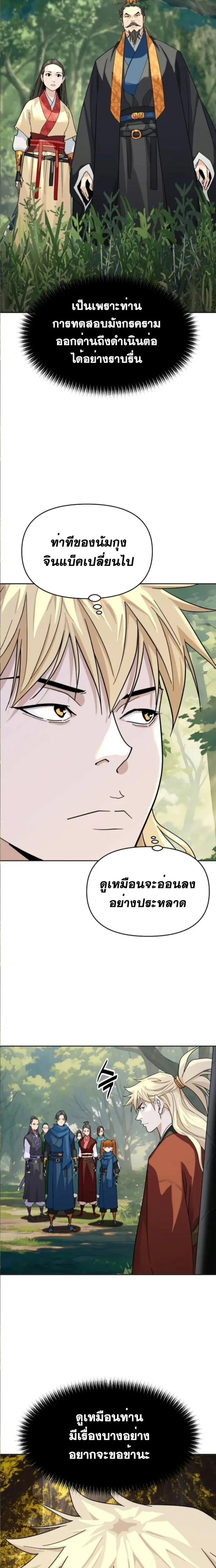 หน้าที่ 18
