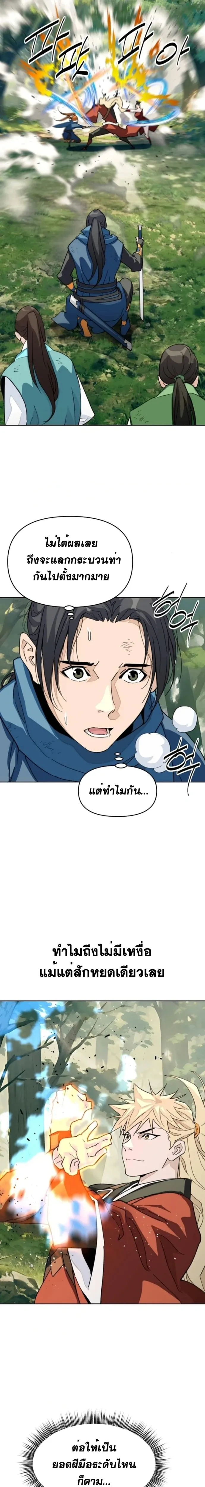 หน้าที่ 22