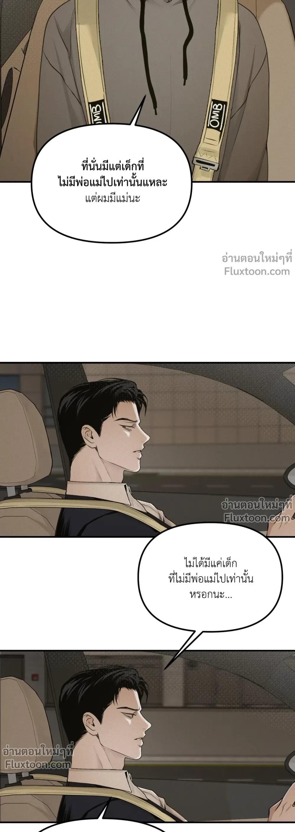 หน้าที่ 9