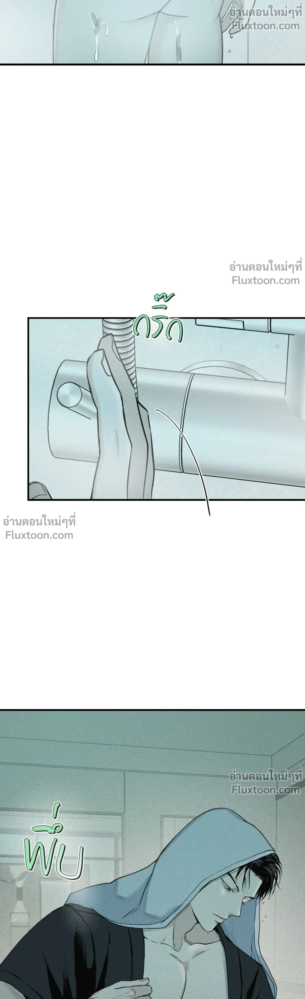 หน้าที่ 15