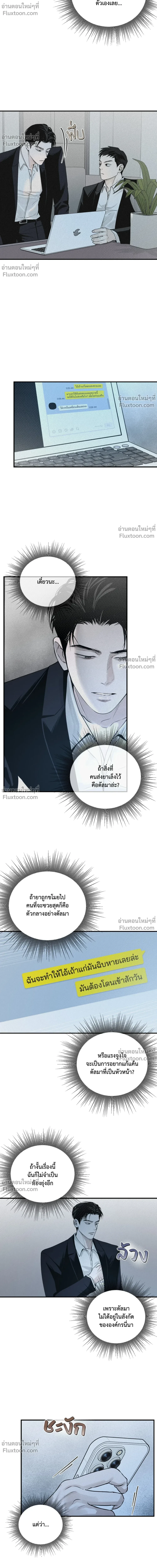 หน้าที่ 16