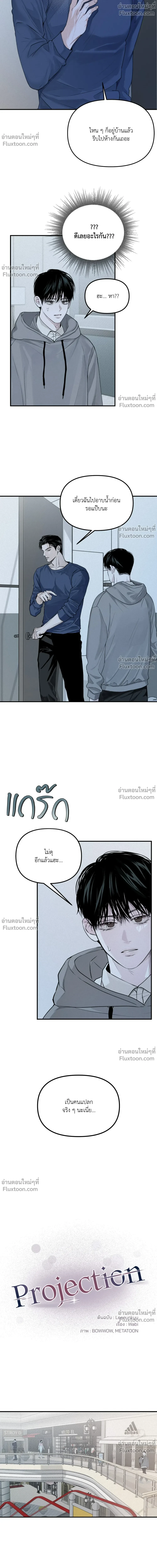 หน้าที่ 4
