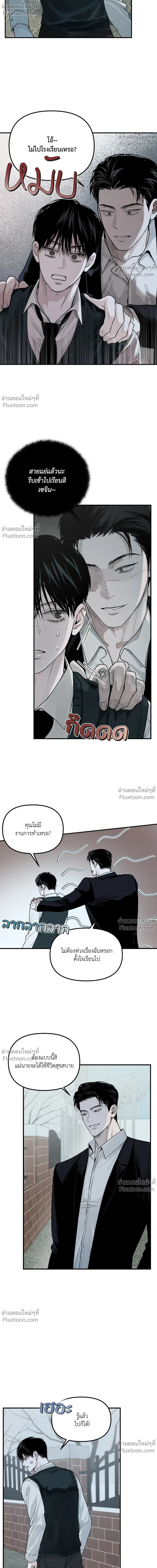 หน้าที่ 12