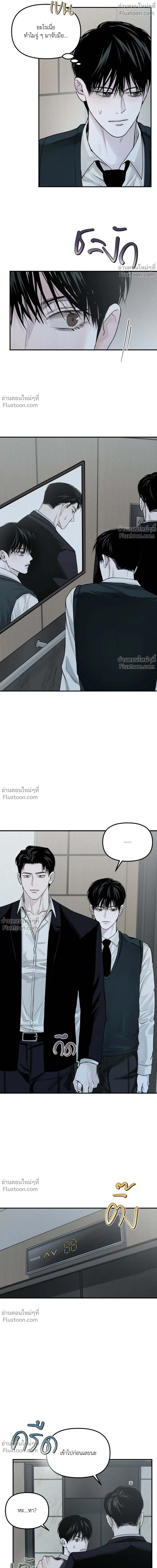 หน้าที่ 20