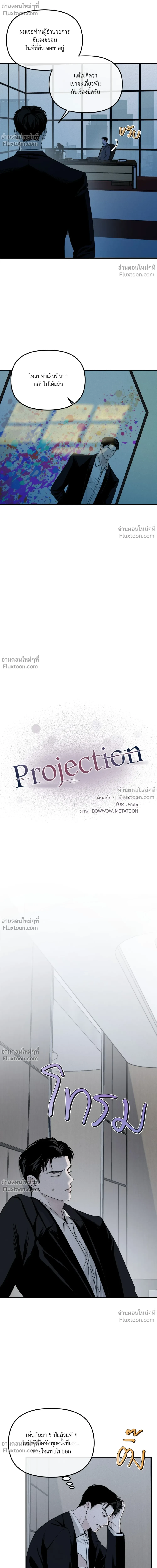 หน้าที่ 8