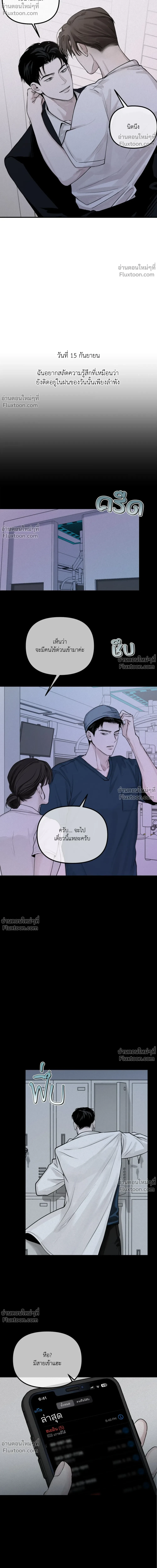 หน้าที่ 18