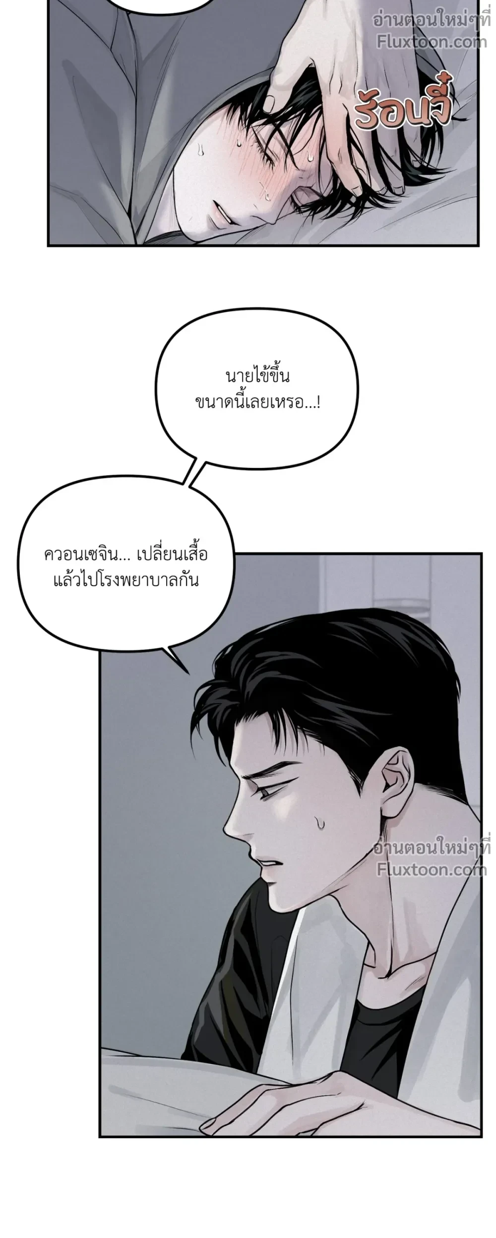 หน้าที่ 13