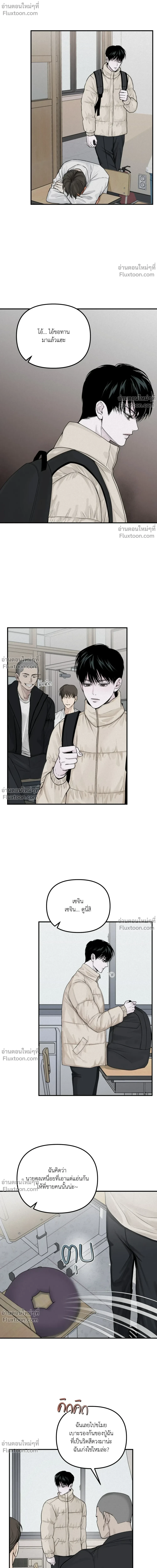 หน้าที่ 20