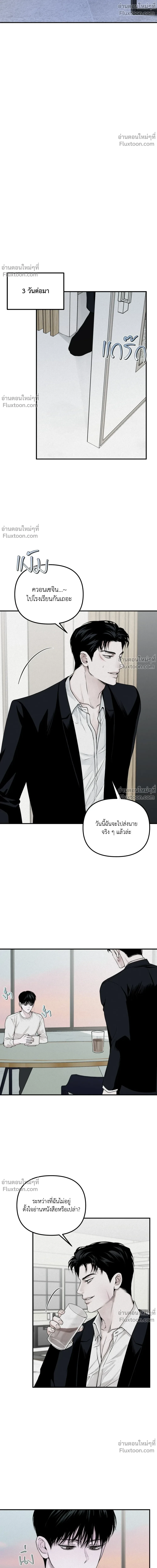 หน้าที่ 14