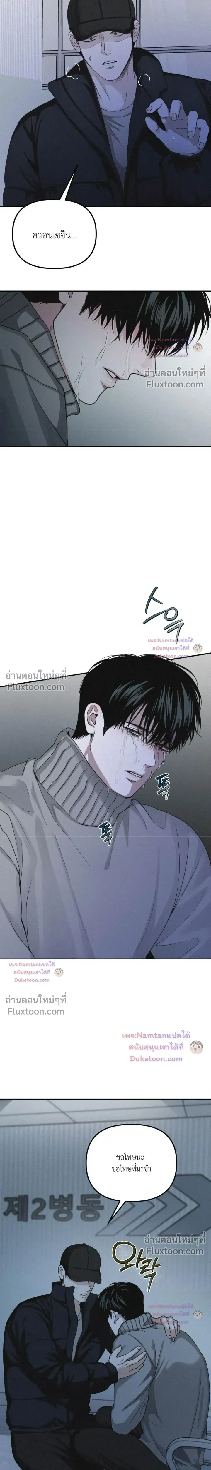 หน้าที่ 19