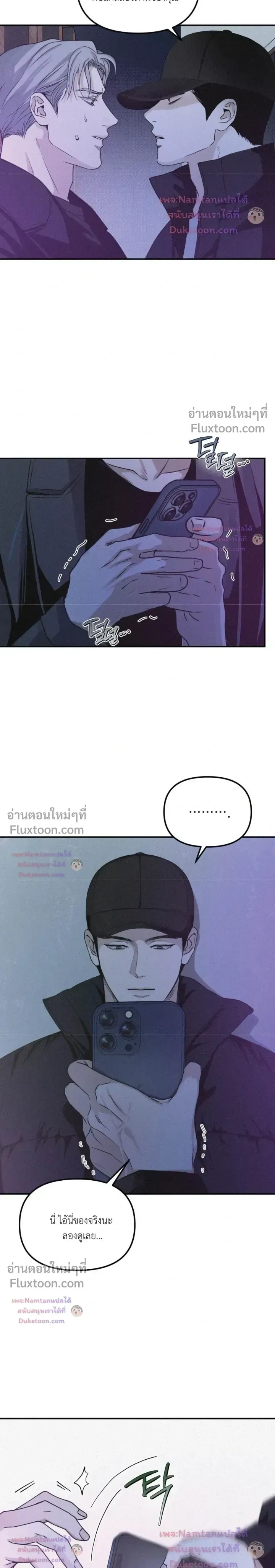 หน้าที่ 12