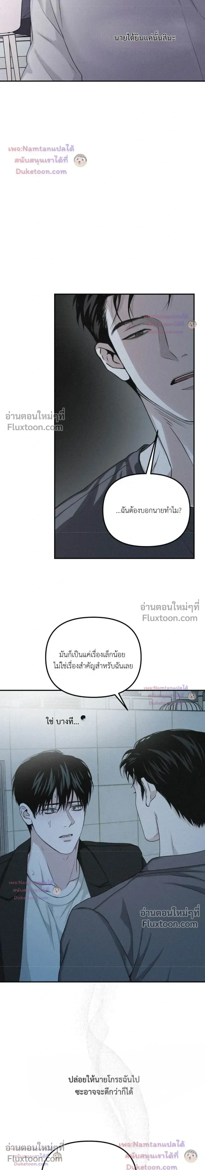 หน้าที่ 15