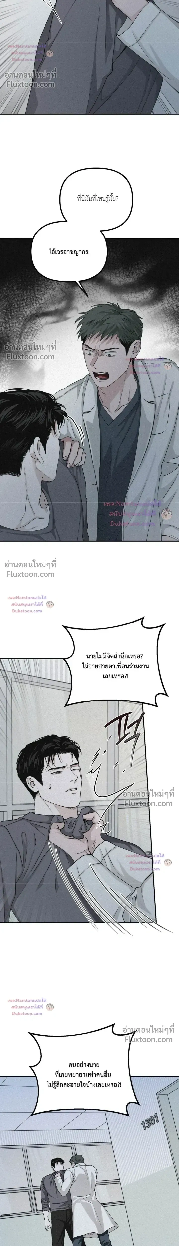 หน้าที่ 20