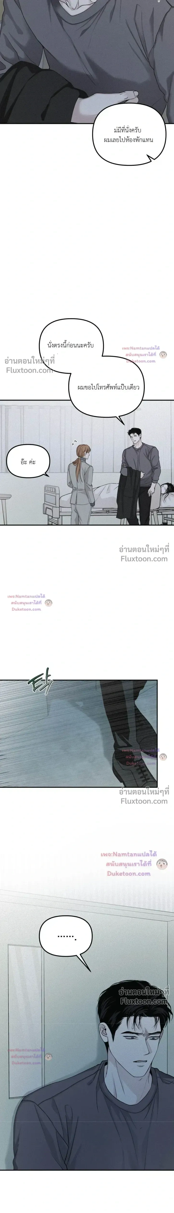 หน้าที่ 10