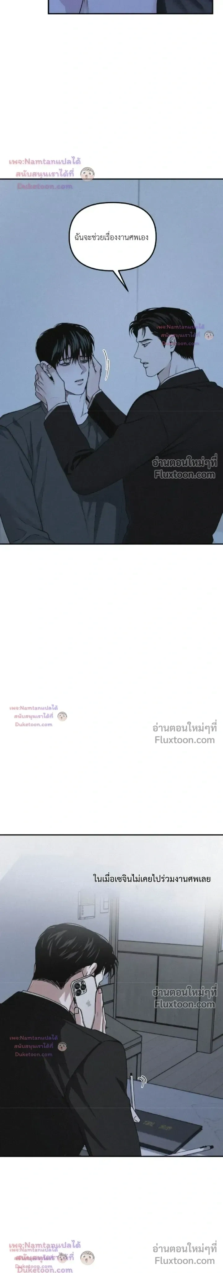หน้าที่ 9