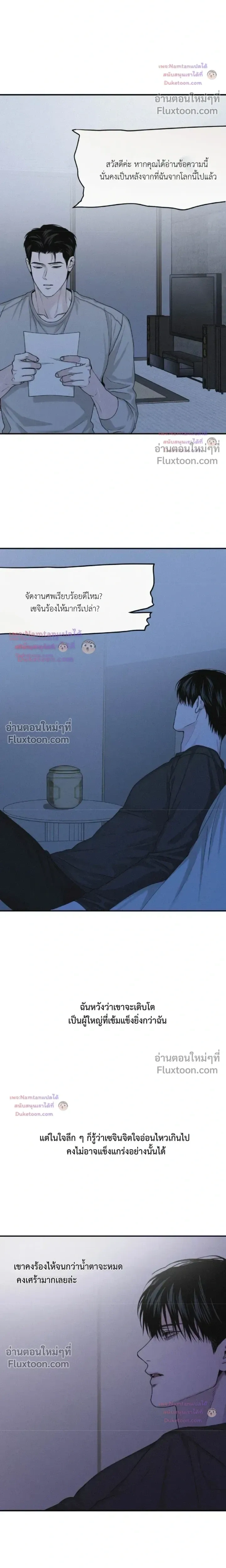 หน้าที่ 17