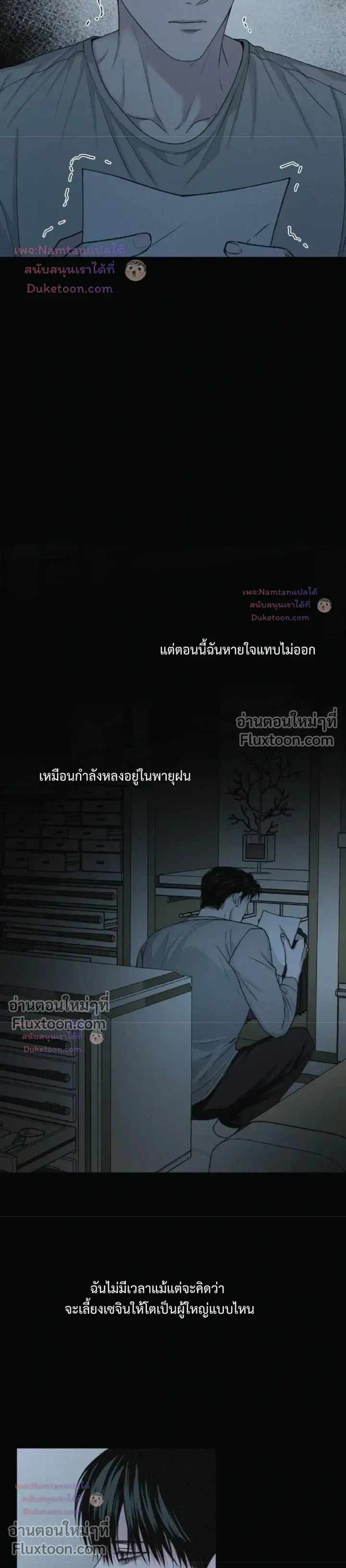 หน้าที่ 21